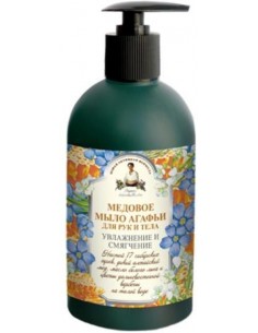 MYDŁO W PŁYNIE DO RĄK I...