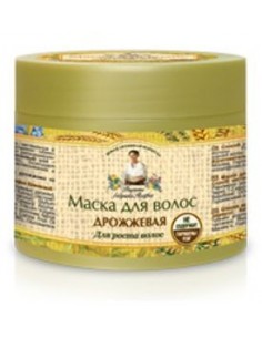 MASKA DO WŁOSÓW DROŻDŻOWA...