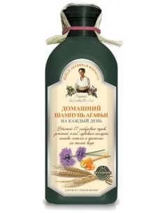 SZAMPON ZIOŁOWY DOMOWY DO...