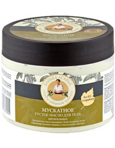 MASŁO DO CIAŁA REGENERACYJNE SKÓRA...