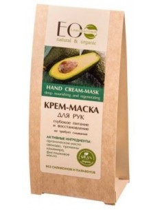 KREM - MASKA DO RĄK 100 ml...