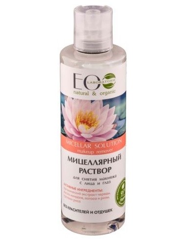 PŁYN MICELARNY DO DEMAKIJAŻU TWARZY I...